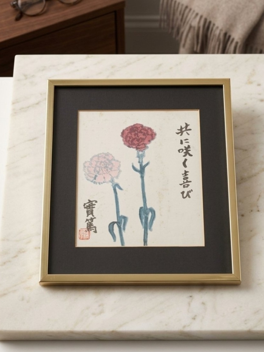 Saneatsu Mushanokoji Framed Shikishi Print Carnations "Joy of Blooming Together"